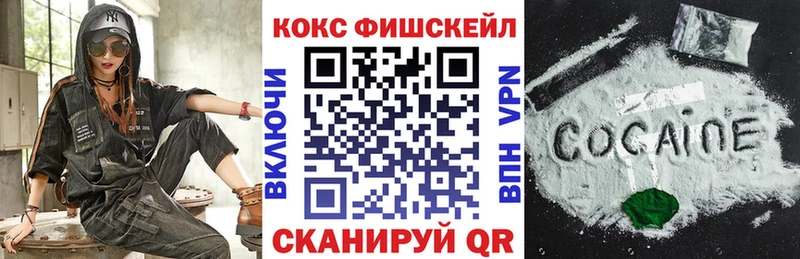 OMG ссылки Александровск-Сахалинский Cocaine Эквадор магазин