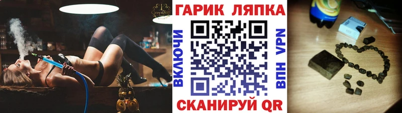 Гашиш Ice-O-Lator MEGA как зайти Александровск-Сахалинский