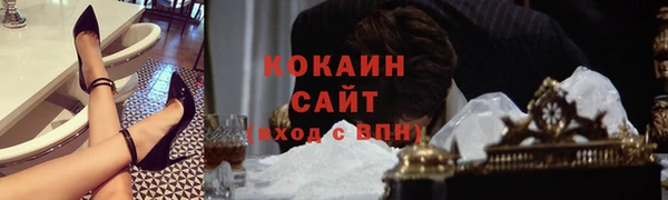 mix Абаза