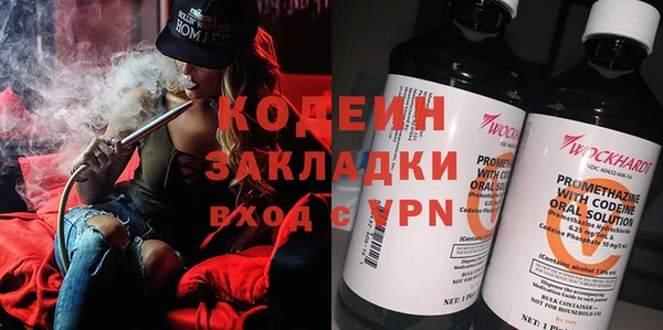 кокаин перу Абдулино