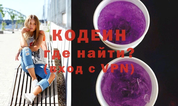 кокаин перу Абдулино