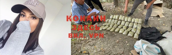 кокаин перу Абдулино