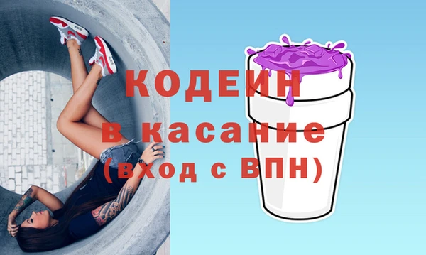 кокаин перу Абдулино