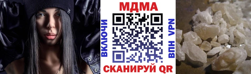 МДМА crystal  цены наркотик  KRAKEN маркетплейс  Александровск-Сахалинский 