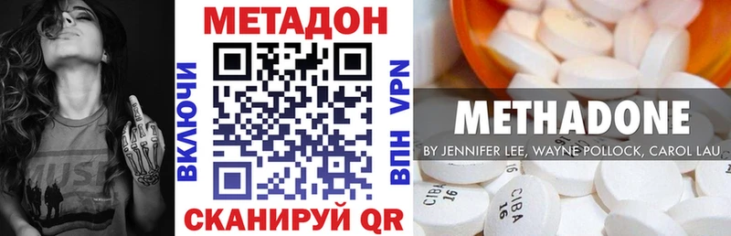 Метадон белоснежный  Александровск-Сахалинский 