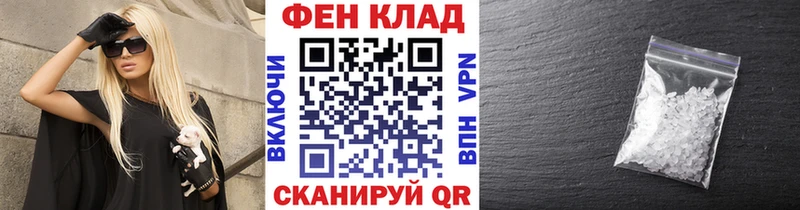 гидра как зайти  закладки  Александровск-Сахалинский  Метамфетамин винт 