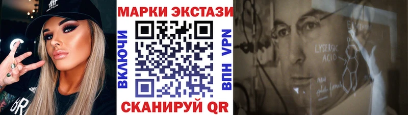 мега как зайти  Александровск-Сахалинский  Марки N-bome 1,5мг 