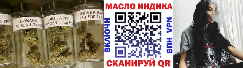 ТГК вейп Александровск-Сахалинский