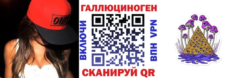 Галлюциногенные грибы Psilocybe  наркотики  ссылка на мегу ссылка  Александровск-Сахалинский 